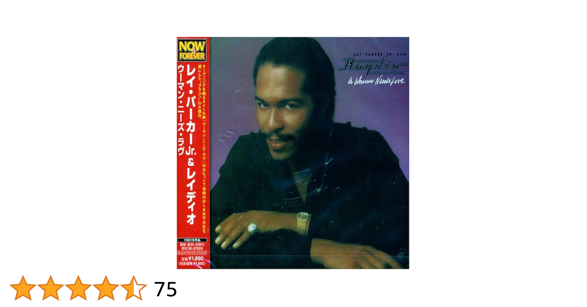 ⭐︎レア盤⭐︎ Dwele / Wants World Woman（送料無料） ラヴ・フォー・セール ～デラックス・エディション [初回生産
